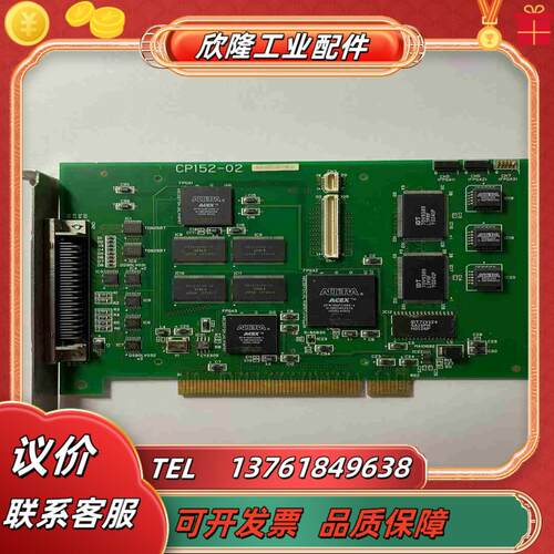 CP152-02数据采集DAQ卡 现货议价