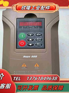 森兰变频器22KW Hope800G22T4 原装议价