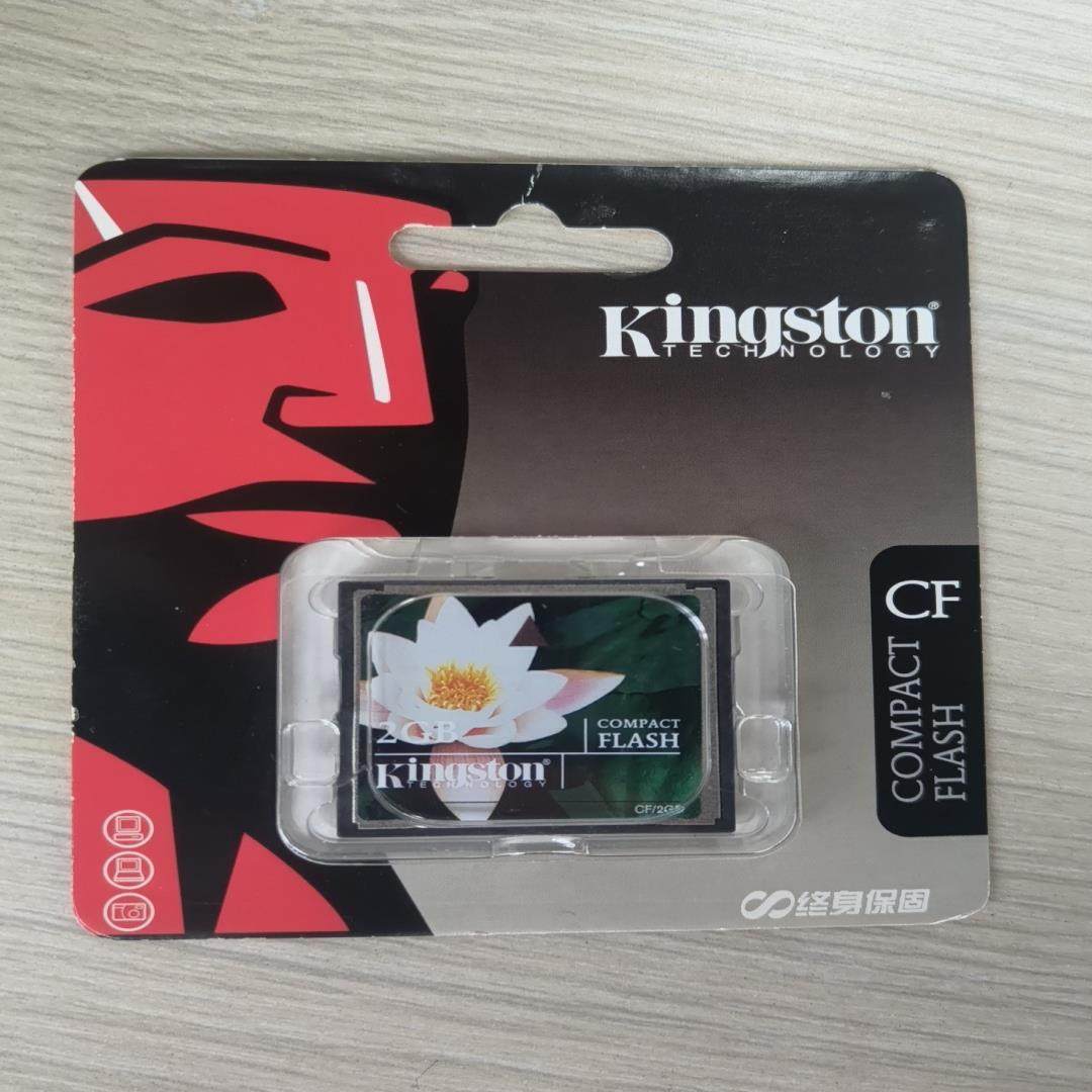 【汇生】【出】金士顿内存卡2GB，标价为单价【议价】