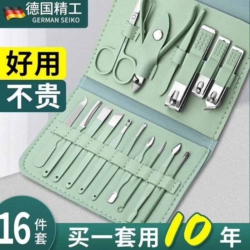 剪指甲刀套装不锈钢指甲钳工具包家用修甲美甲去死皮工具护理专业