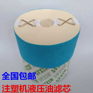 注塑机滤油纸滤宝精密滤芯B-32MB-50 100E挖掘机液压油过滤器滤芯