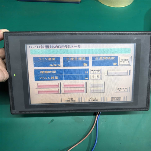 议~9成新基恩士触摸屏VT3-V8 成色如图非常好，功能