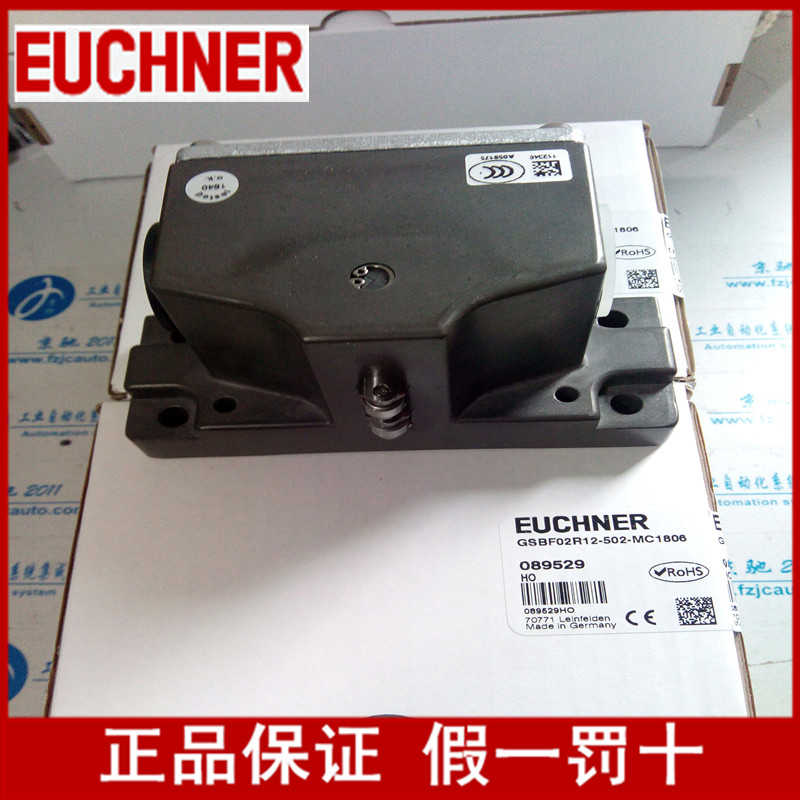 (议价)安士能089529  GSBF02R12-502-MC1806 限位开关 德国