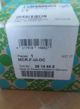 菲尼克斯频率转换器MCR-f-UI-DC  2814605-议价