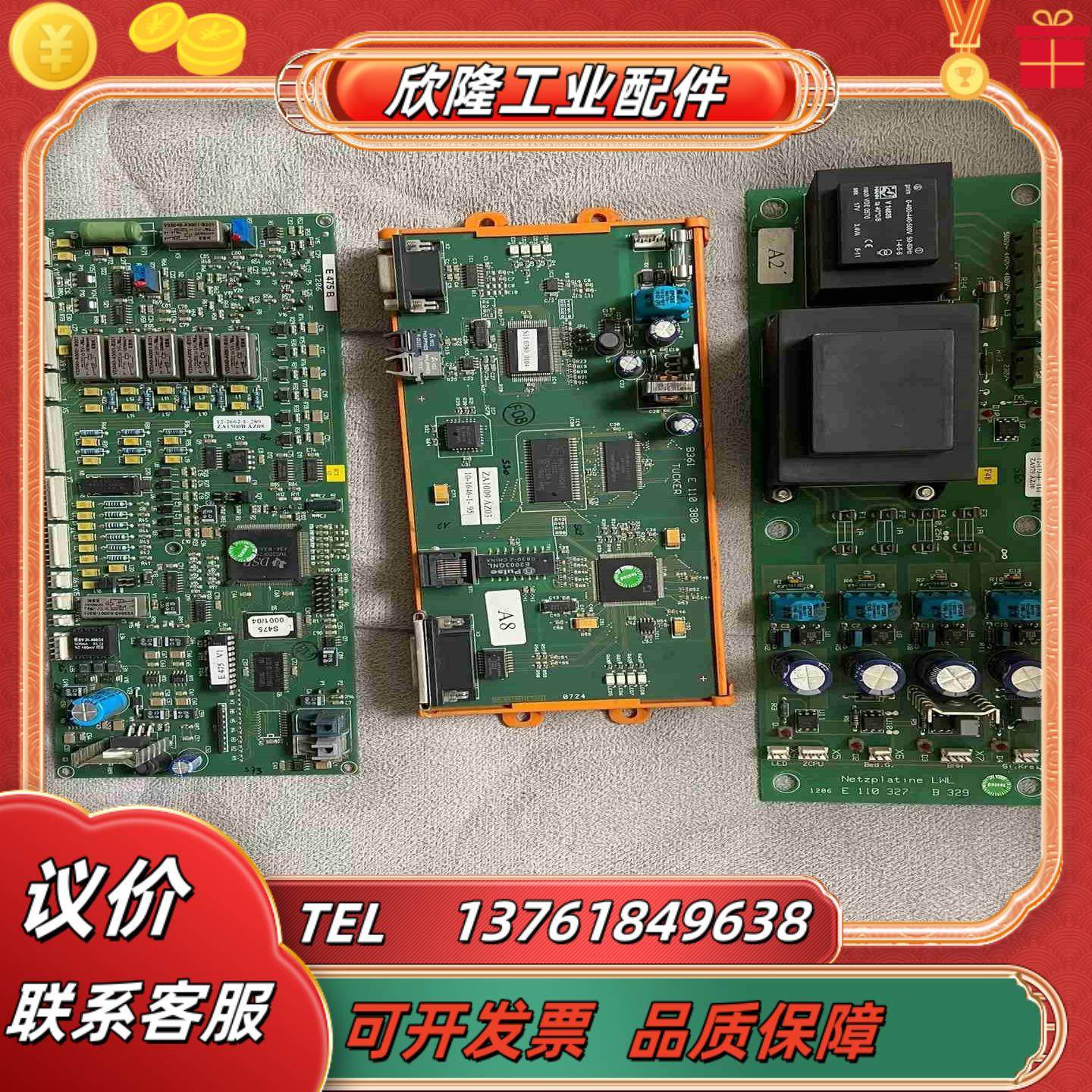 EMHART TUCKER 埃姆哈特 主板 议价