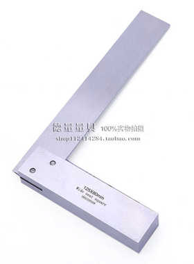 宽座角尺90°宽座角尺 宽座角尺extensive angle square