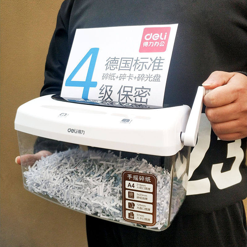 得力9935手摇碎纸机电动办公迷你家用手动小型mini粉碎A4纸碎卡机