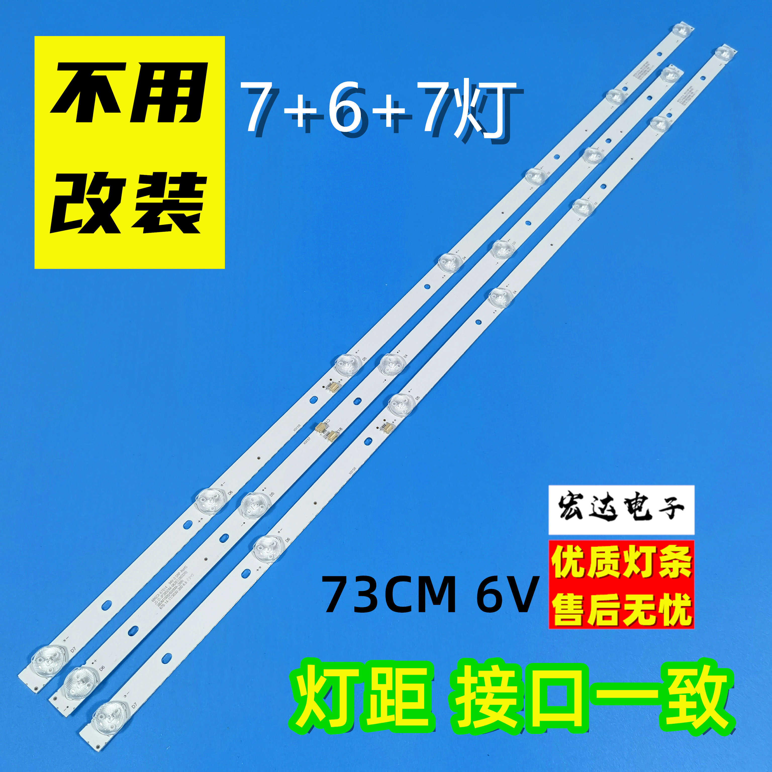 适用乐华LED39S1A背光灯条D39-2000 JS-LB-D-JP3920-052DBAD