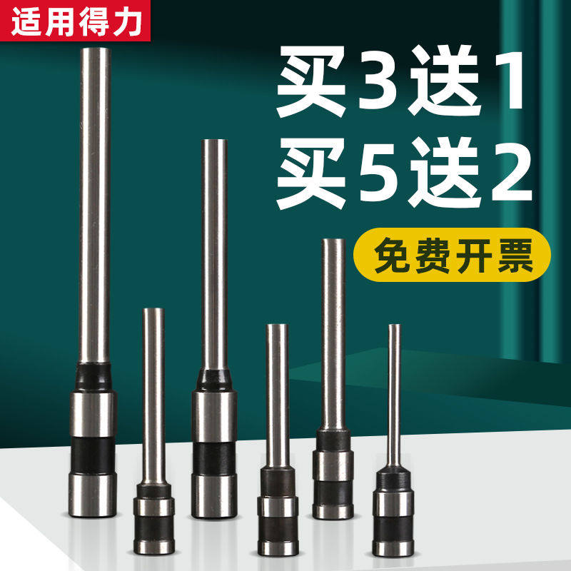 适用得力3846/14601/3821/3888N/3885自动凭证装订机空心钻刀38