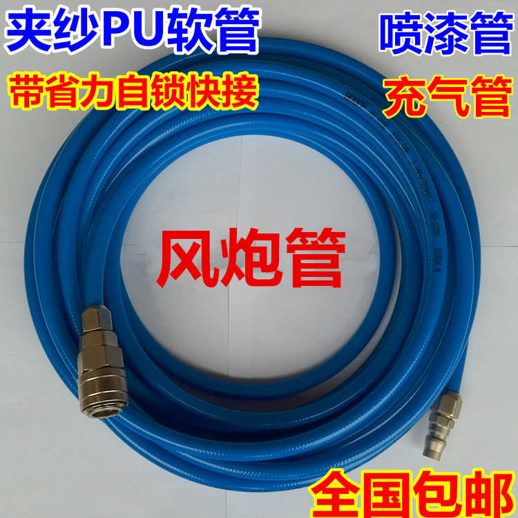 进口PU包纱管夹纱管气管8*5耐高压软管风管三层软管装修木汽修管