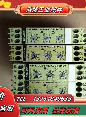 西班牙comat宜科 CM3DC24-48AC24-议价