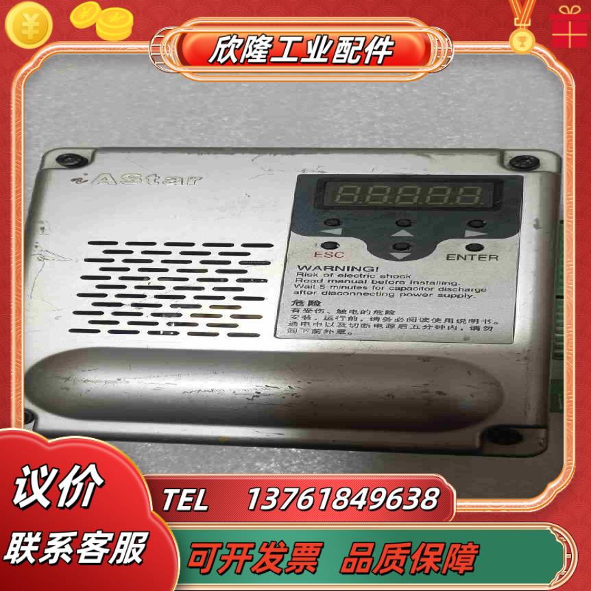 新时达奥沙门机变频器AStar-S2 20P4A2议价