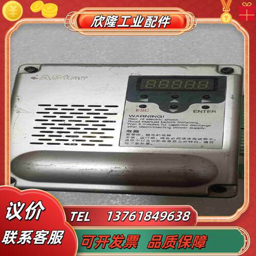 新时达奥沙门机变频器AStar-S2 20P4A2议价