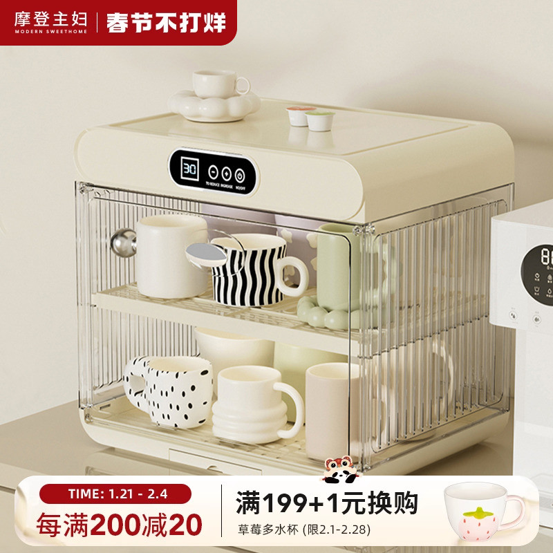 摩登主妇杯架子置物架水杯茶杯沥水桌面防尘消毒架马克杯子收纳盒