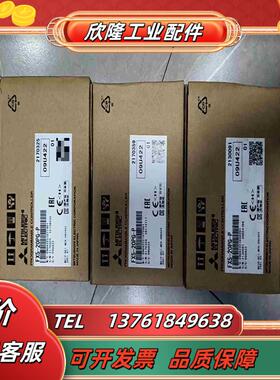 FX5-20PG-P全新原装正品议价