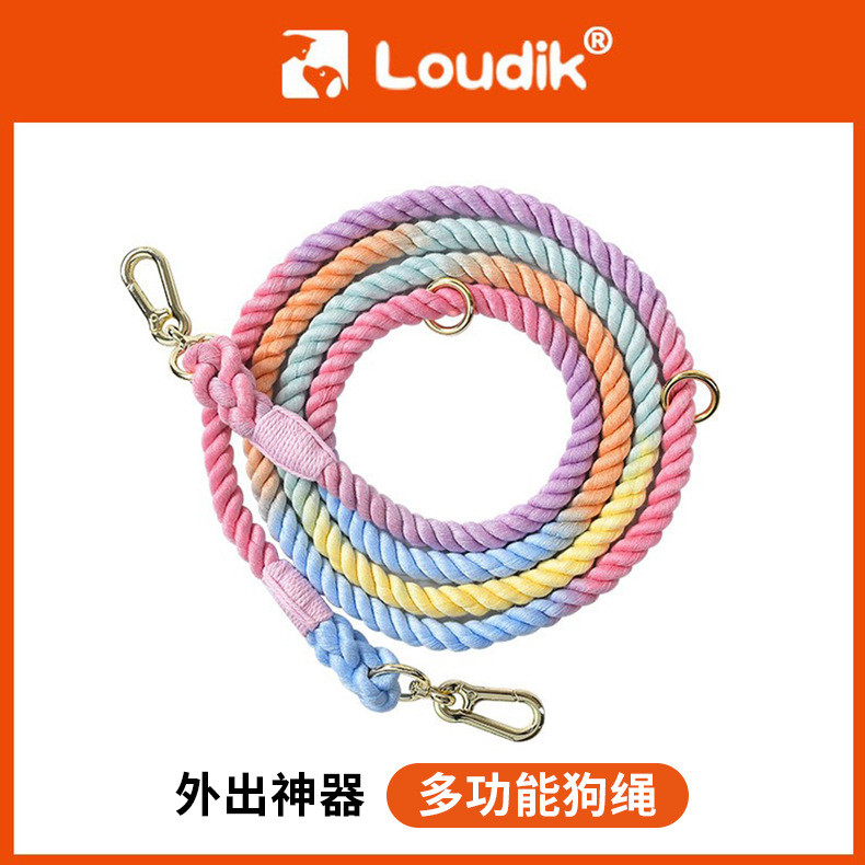 批发编织彩虹跑步狗绳多功能狗狗牵引绳双头宠物牵引带狗链子跨境