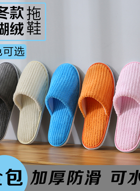 酒店宾馆拖鞋非一次性加厚深蓝色10双客人用拖着包头五星级高档女