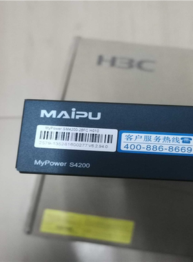 议价~迈普SM4200-28FC H010 24个千兆光口十12个