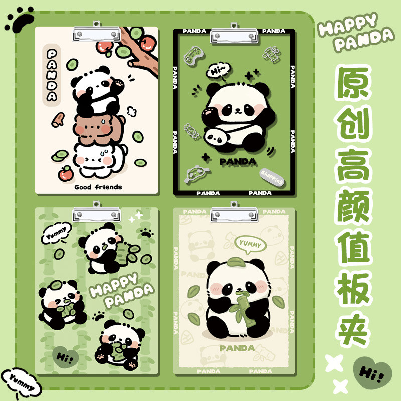 熊猫夹板写字板写字垫板夹学生试卷夹书写板考试垫板画画小学生文