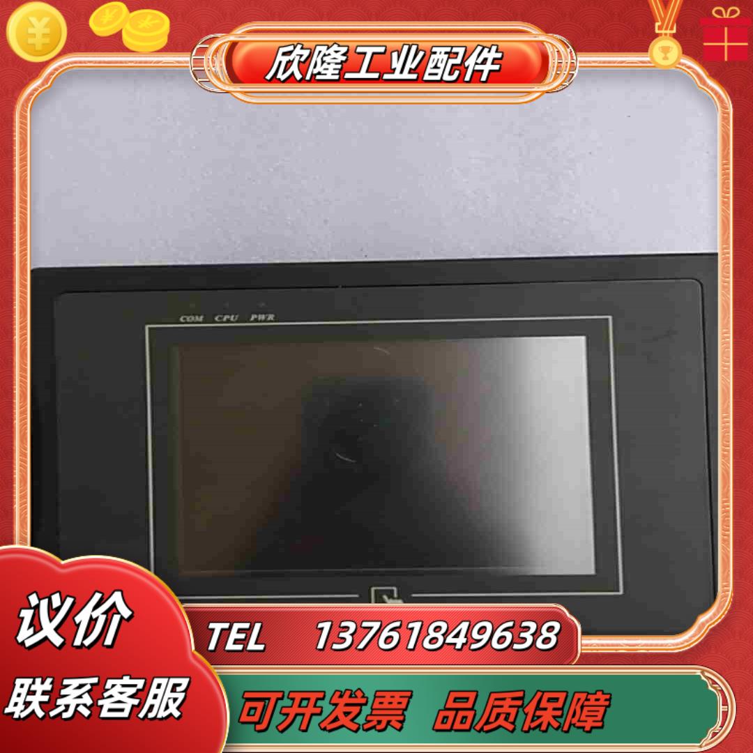 MT506MV 5WV威纶触摸屏原装正品成色好现货质量保议价