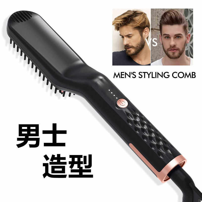 男士专用造型梳不伤发毛躁顺发梳直发神器油头背头短发蓬松电梳子