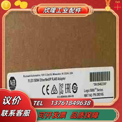 #PLC 5094-AEN2TR 罗克韦尔正品行货 现货议价