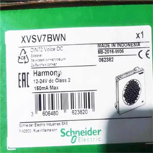 XVSV7BWN可编辑语音报警器 询价