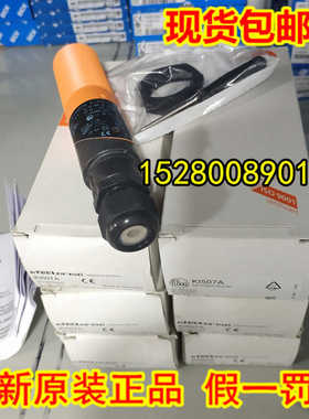 KB0041 KB5001 KB5002 KB5003 KB5004 KB5014 现货德国IFM易福门~