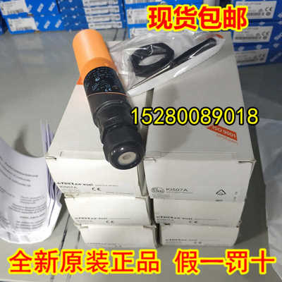 KB0041 KB5001 KB5002 KB5003 KB5004 KB5014 现货德国IFM易福门~