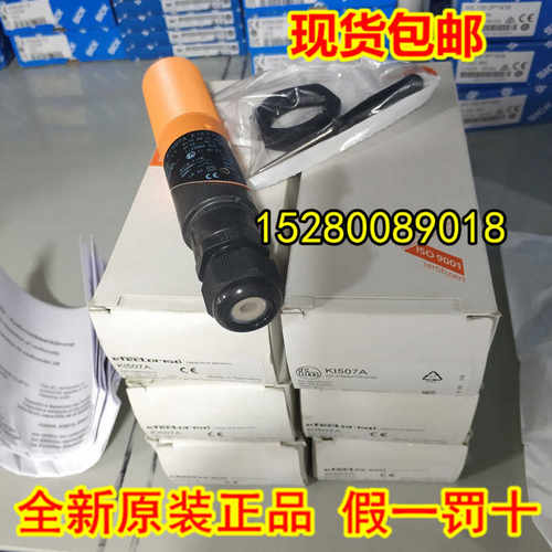 KB0041 KB5001 KB5002 KB5003 KB5004 KB5014 现货德国IFM易福门~