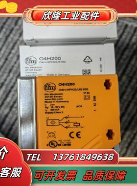 全新原装IFM易福门O4H200 04H200议价