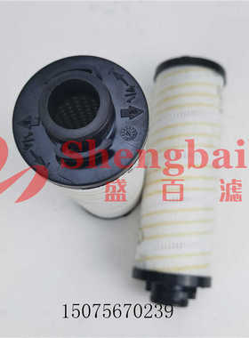 4216096 液压滤芯 正面吊车矿山设备变速箱液压油过滤器
