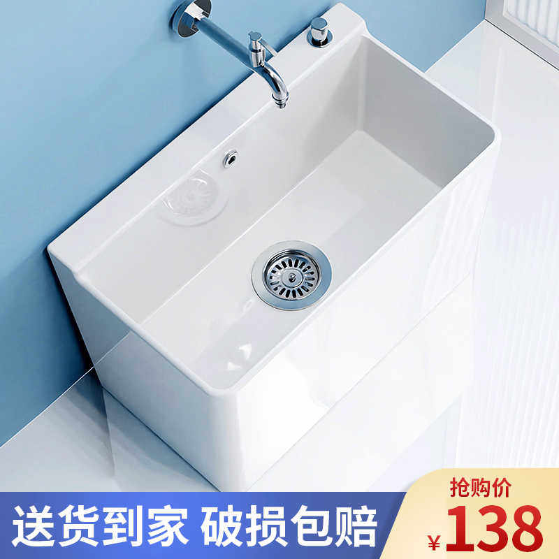 尚象洗拖把池阳台卫生间地盆拖布池陶瓷落地式家用水槽墩布池