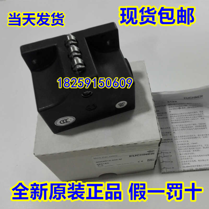 086586 SN04D12-502AM-M 德国安士能 进口（反映电子）