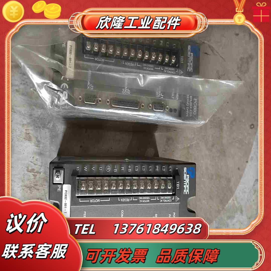 太平洋驱动器PC832-001-T功能议价