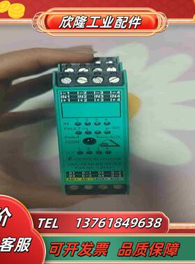 倍加福VAA-4E4A-KE-ZEE2 控制模块议价出售议价