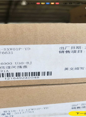 【顺庆】烽火ITL50 风格FONST6000【议价】