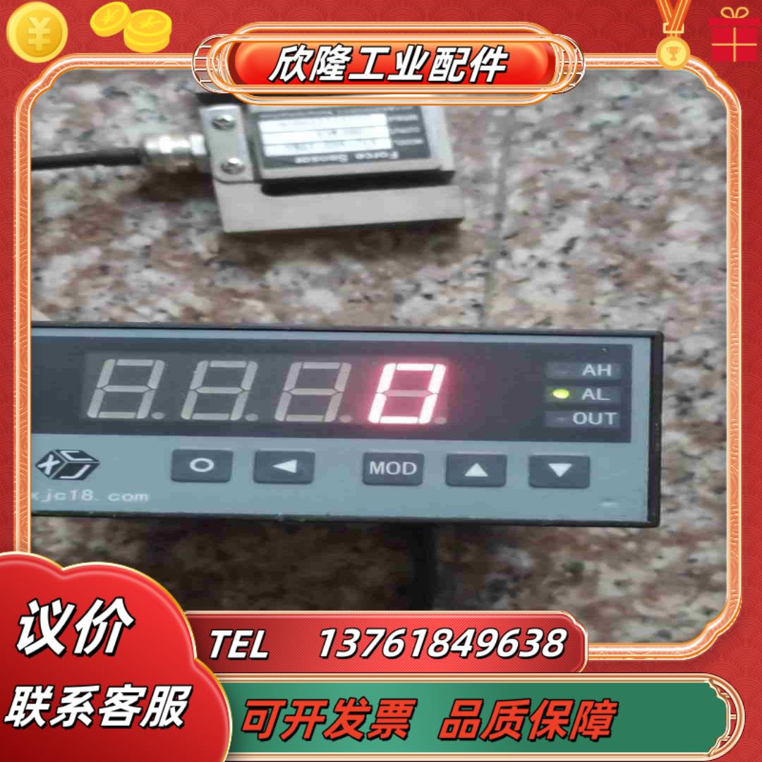 XJC-CF300 称重仪表 xmt808-s rs232议价
