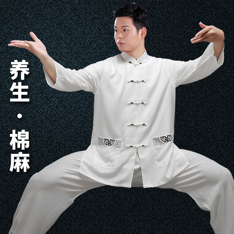 唐装棉麻太极服男款站桩武术国风太极服装男八段锦太极拳练功服女