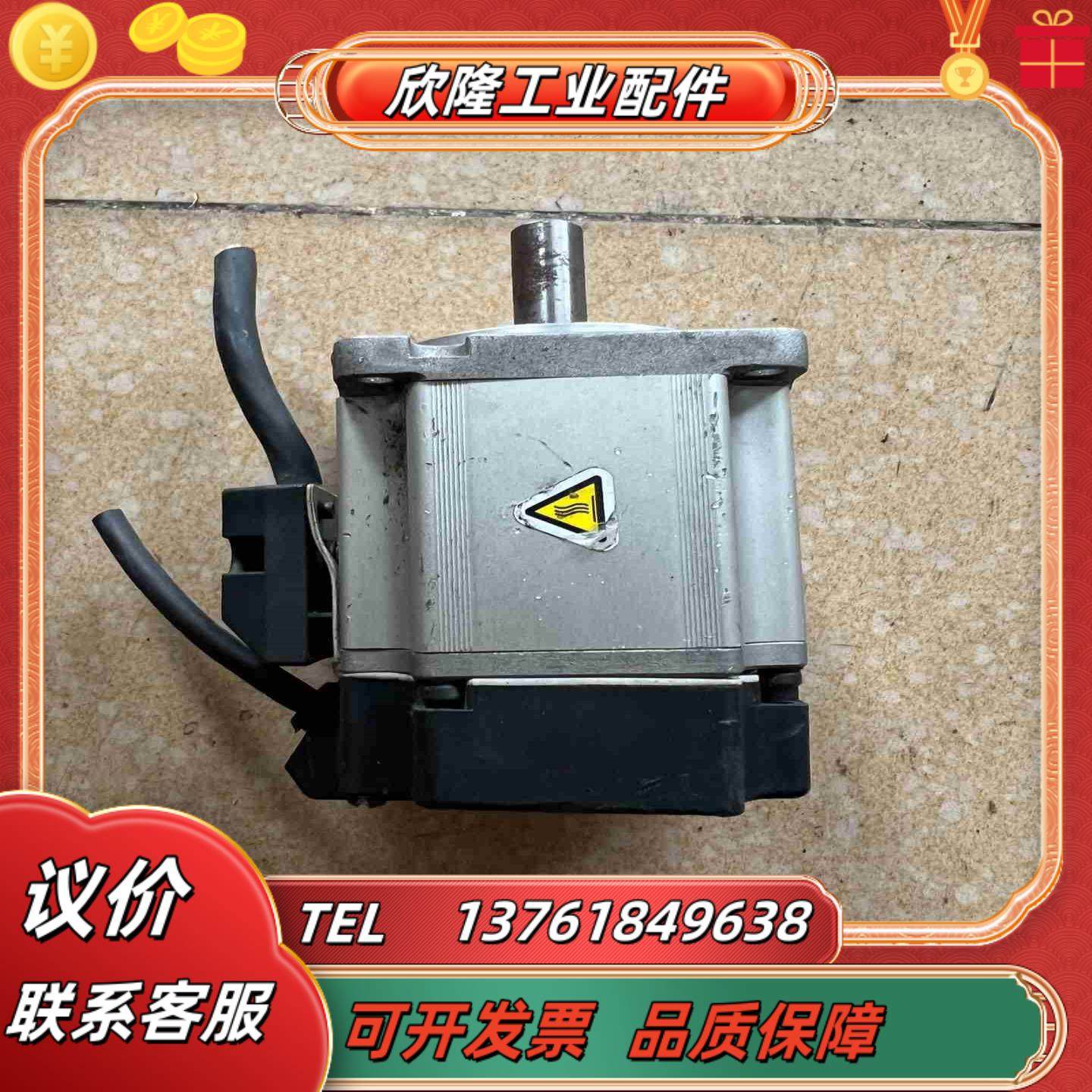 MSMF022L1U2M伺服电机 片功能完好议价,3C数码配件,隔离器/耦合器,淘宝优惠券,粉丝福利购,淘宝优惠卷