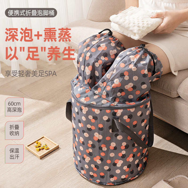 折叠泡脚桶过小腿便携式新款熏蒸足浴袋过膝汗蒸养生桶洗脚盆