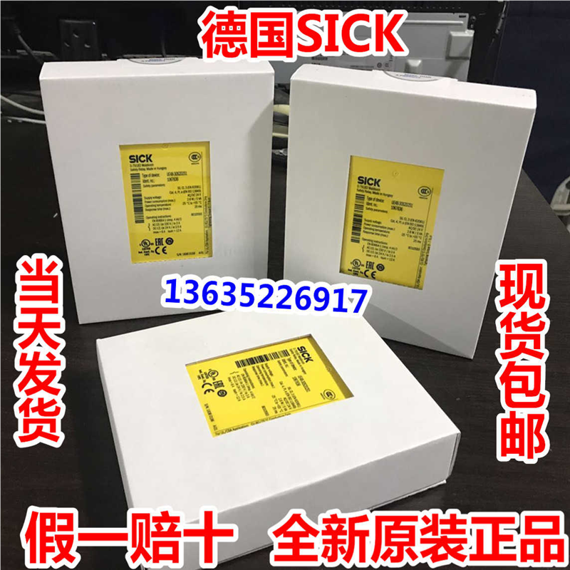 6024917 UE10-3OS2D0正SICK继电器原装UE10-30S2DO UE10-30SZDO