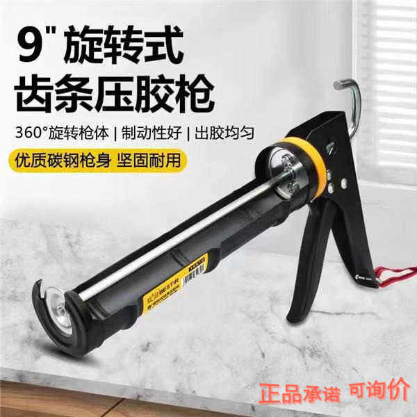 鹰之印玻璃胶枪自动断胶结构 胶抢省力家用通用型硅胶软胶压打胶