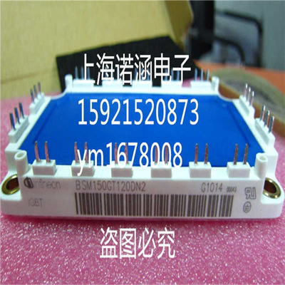 (议价)供应BSM150GT120DN2 BSM100GT120DN2品质保证