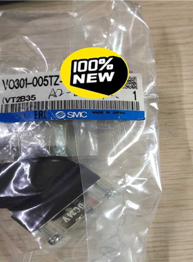 【汇生】VO301-005TZ-x302全新现货直接拍【议价】