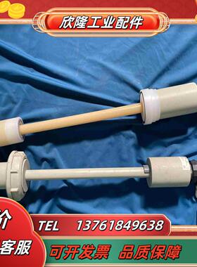 恩格勒ENGLER液位传感器NAMW-4345 0500议价