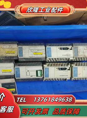 三菱PLCFX1S-20MT-001成色如图功能正常议价