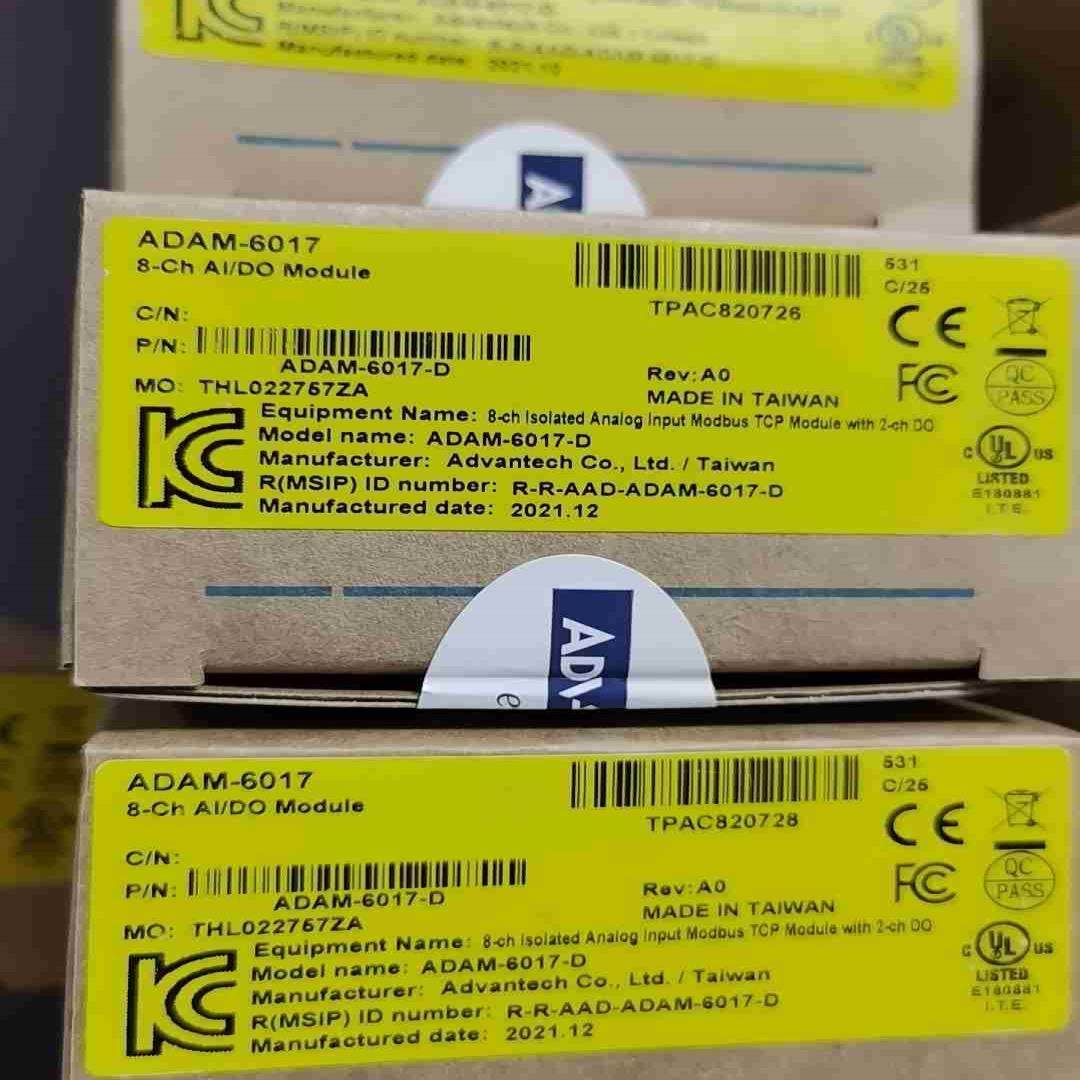 询价~研华 adam-6017 -D 原装正品全新 未拆封