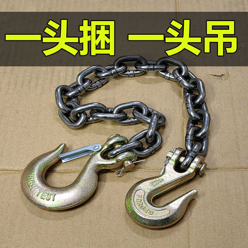叉车专用多功能起重链条羊角抓钩双勾链条带铁链的钩子双链吊钩链