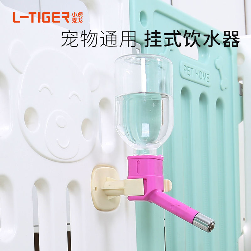 小门功能款宠物围栏挂式饮水器宠物狗狗喝水喂水器狗笼饮水碗